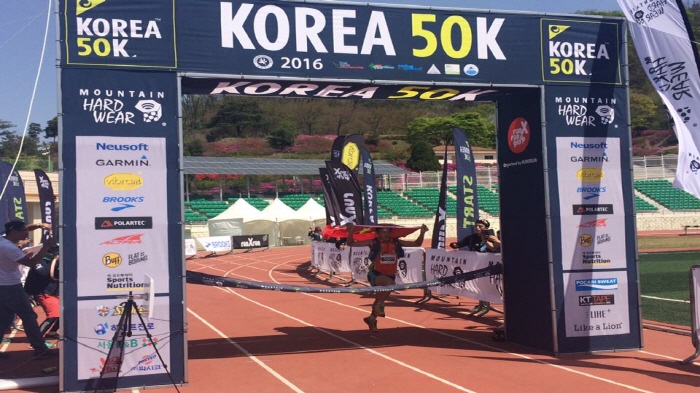 [스포츠영업팀] KOREA 50K 국제 트레일런닝대회